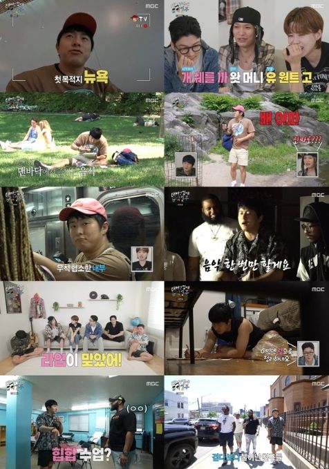 [사진 제공 : MBC '태어난 김에 음악일주' 영상 캡처]