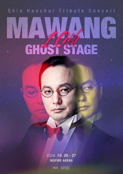 [사진 = 드림어스컴퍼니 제공]