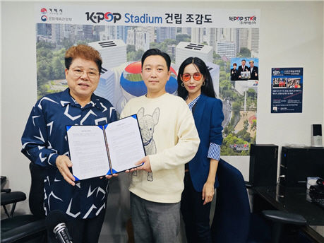 왼쪽 정원수(주) 케이팝 스타 대표이사 ,주)미라클디앤씨 엄훈식 대표이사 우측 미라클디앤씨 CFO 주라미 이사