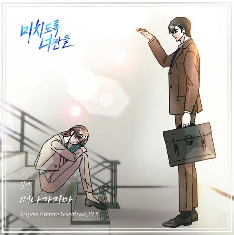 [사진 제공: 요구르트 스튜디오]