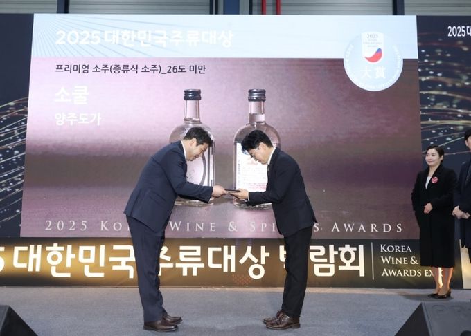 양주시, 관내 전통주 제조업체 ‘2025년 대한민국 주류 대상’에서 소주 및 탁주 부문 각각 대상 수상