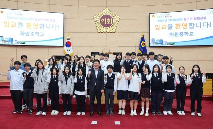 전라남도의회 김성일 도의원, ‘청소년 의회교실’ 참석해 학생 격려