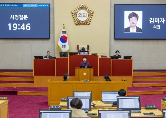 부천시의회 김미자 의원(국민의힘, 중동·상동)