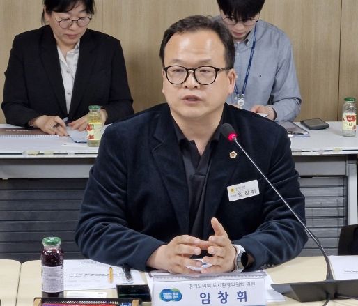 경기도의회 도시환경위원회 임창휘 의원(더불어민주당, 광주2)