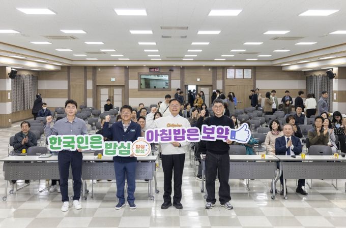 26일 칠곡군청 강당에서 열린 ‘쌀소비촉진 아침밥먹기 운동’ 캠페인에서 김재욱 칠곡군수(왼쪽에서 세 번째), 김용택 NH농협은행 칠곡군지부장(왼쪽에서 두 번째), 고명환 작가(오른쪽에서 첫 번째)가 ‘한국인은 밥심’, ‘아침밥은 보약’ 문구가 적힌 피켓을 들고 기념촬영을 하고 있다. 이날 행사는 수요 특강을 마친 뒤 칠곡군과 농협중앙회 칠곡군지부가 공동으로 개최했다.