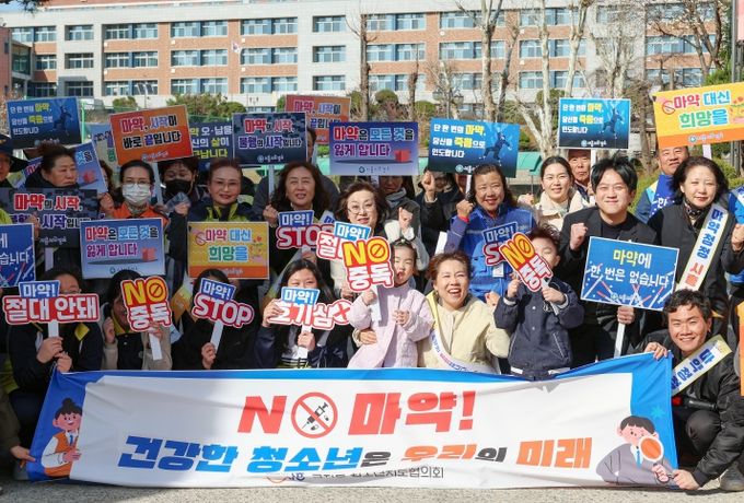 시흥시의회, 건강한 지역사회 조성 위한 마약 근절 거리 캠페인 진행