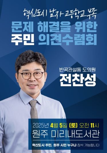 포스터
