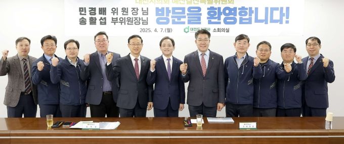 대전시의회 예산결산특별위원회