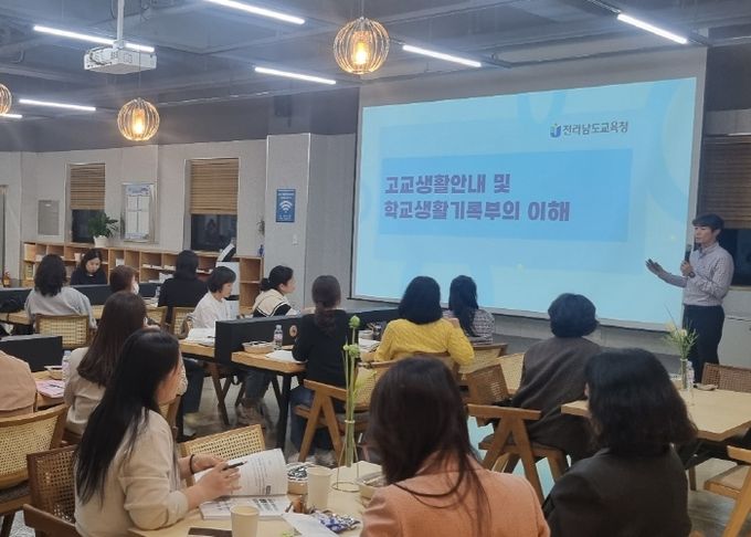 순천 진로진학상담센터에서 학부모 진로진학 아카데미를 운영하고 있다.