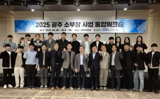 광주광역시 자율주행차 인프라‧연구개발 성과 공유