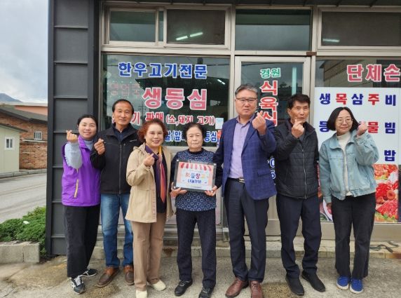 가조면, ‘보물창고’ 정기적 기부 참여한 경원식육식당에 나눔가게 현판 전달