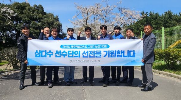 제45회 제주도 기능경기대회 용접 직종 '금·은·동' 석권!