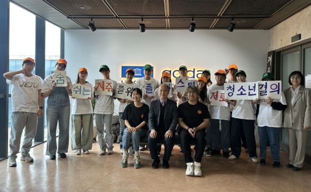 청소년 연대” 발대식