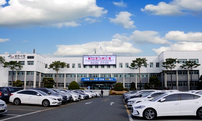 영천시 화남면, 끊이지 않는 사랑의 산불피해 성금 기탁