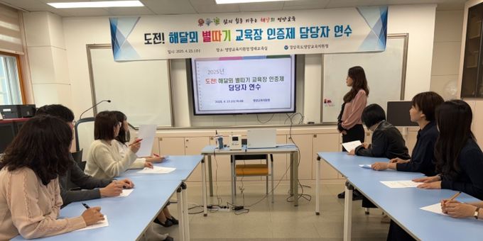 꿈을 향한 도약, 2025 도전! 해달뫼 별따기 인증제!!