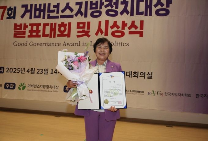조영임 광산구의원(더불어민주당, 첨단1·2동)