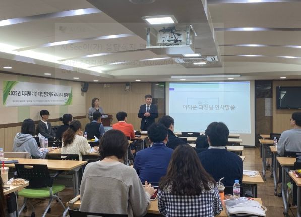 대입진학지도 리더교사 발대식