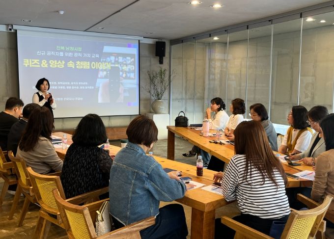 신규 한시임기제공무원 대상 청렴교육