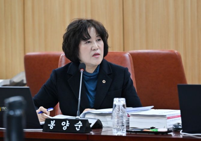 서울시의회 봉양순 의원