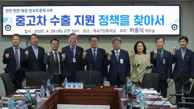 토론회 현장