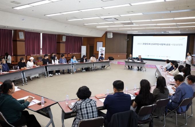 관광두레 주민사업체 모집