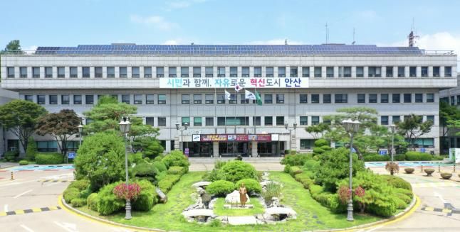 안산시청