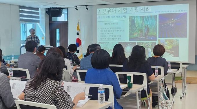 유아교육진흥원, 북부분원 설립정책연구 중간보고회 개최