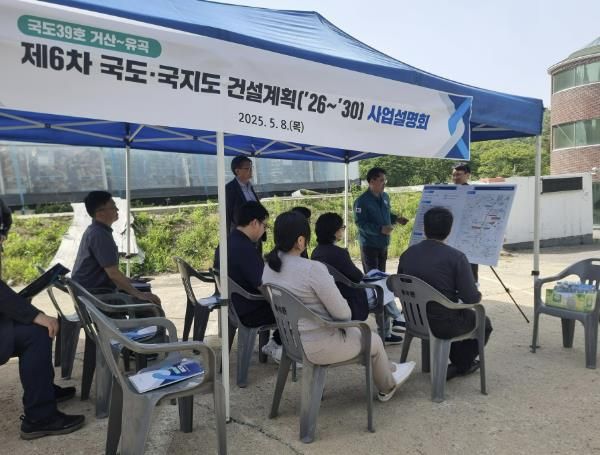 아산시 국도 39호선, 예타 현장조사 실시