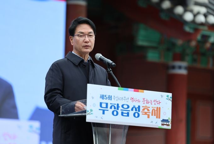 고창군 ‘역사와 문화를 잇다‘ 제5회 무장읍성 축제 열려