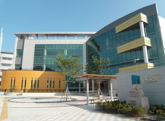 경주 송화도서관 전경