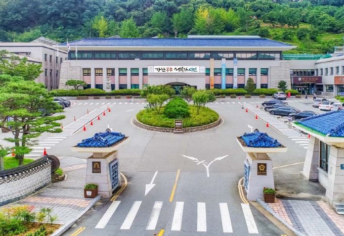 공주시청