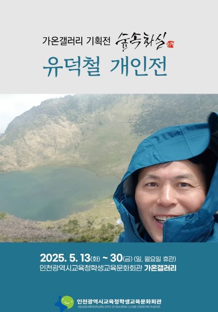 ‘상주 작가와의 만남’과 ‘요기조기 음악회’ 개최