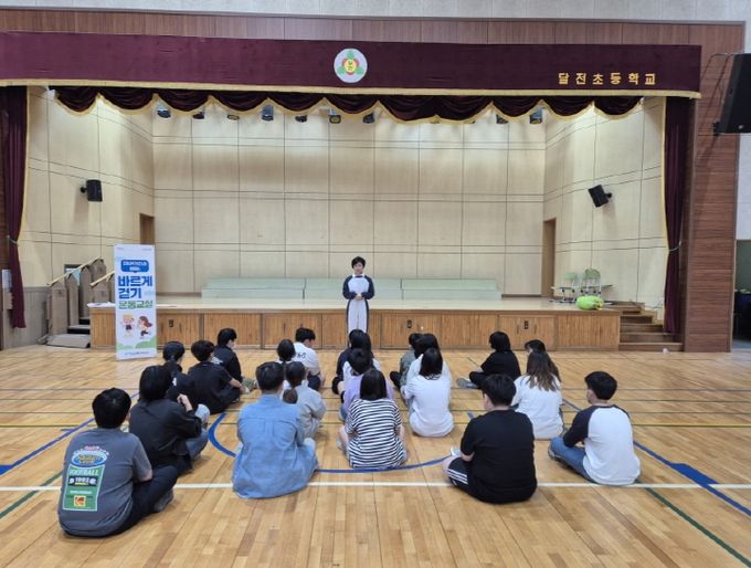 아동기 건강습관 형성 위한 바르게 걷기 운동 교실