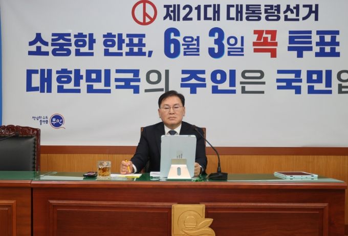 투표율 제고 현안회의를 주재하고 있는 정현구 부군수
