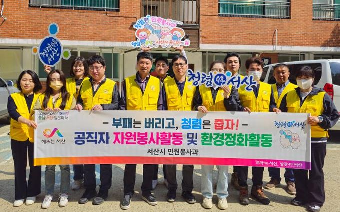 공직자 자원봉사활동 실시 사진