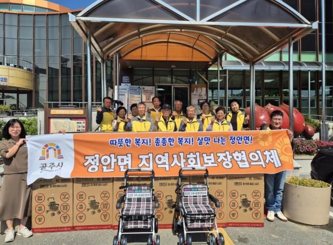 공주시 정안면, 거동불편 어르신 32명에 ‘보행 보조기’ 지원