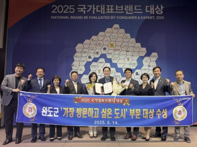 완도 해양치유, 국가 대표 브랜드로 우뚝! '대상' 수상