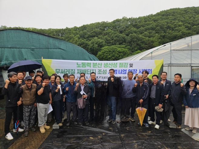 고령군 마른논 써레질 재배단지 조성 현장 시연회 개최