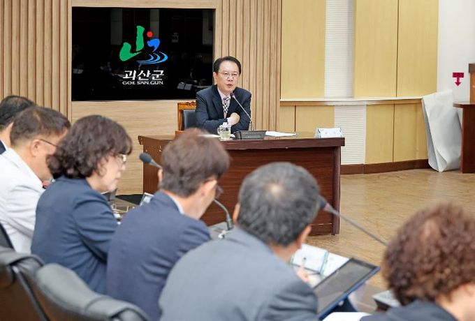 괴산군, 급변하는 이상기후 전 분야 대응 강화