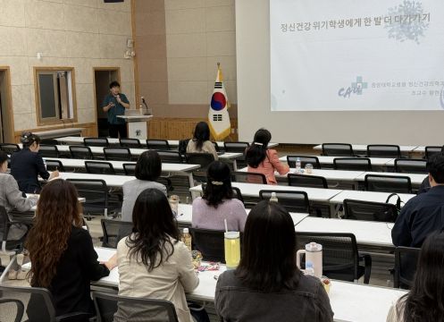 충주교육지원청, 2025. 충주지역 전문상담인력 역량강화 연수 운영