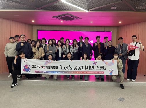 부산디자인진흥원과의 교류 통해 지역 공공디자인 인사이트 나눠