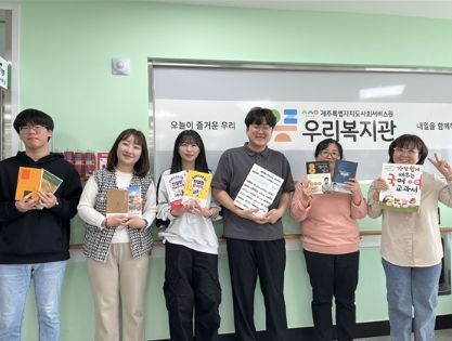 공공서재 참여