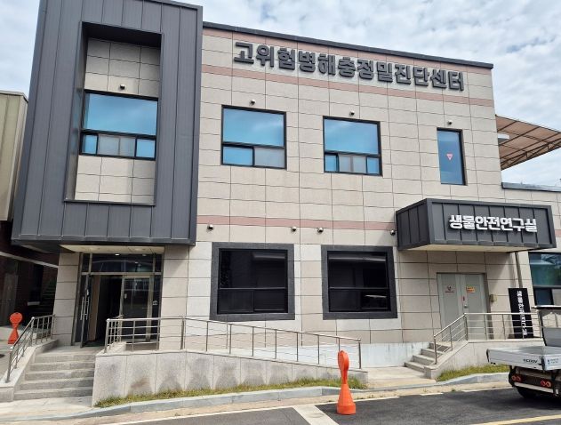 충북농업기술원, 과수화상병 현장진단실 가동