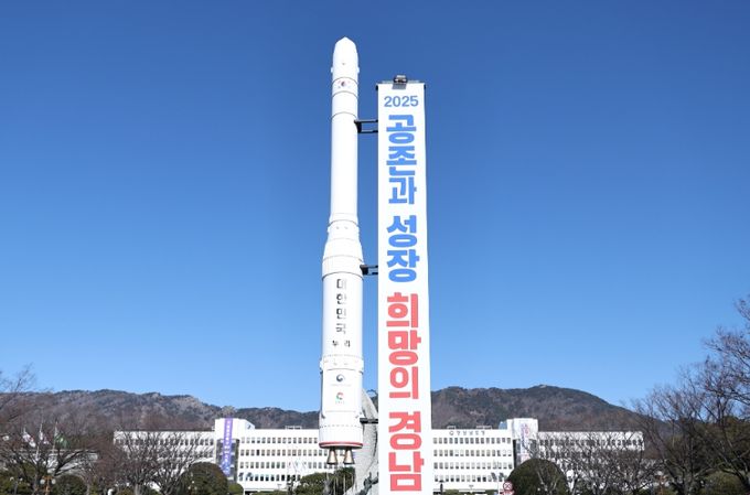 경상남도청